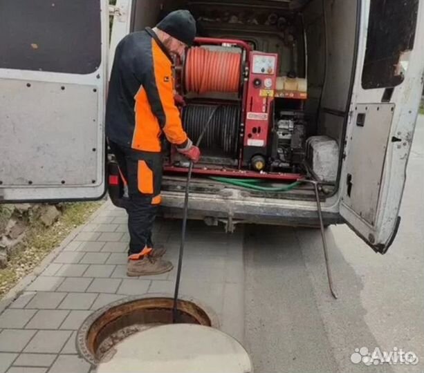 Прочистка канализации устранение засоров