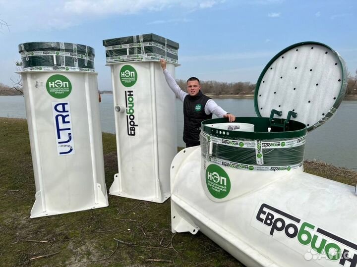 Био Септик в наличии Гарантия 50 лет SE-97140