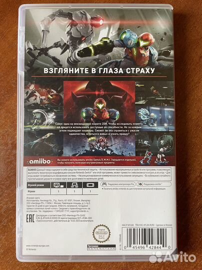 Metroid Dread Nintendo Switch
