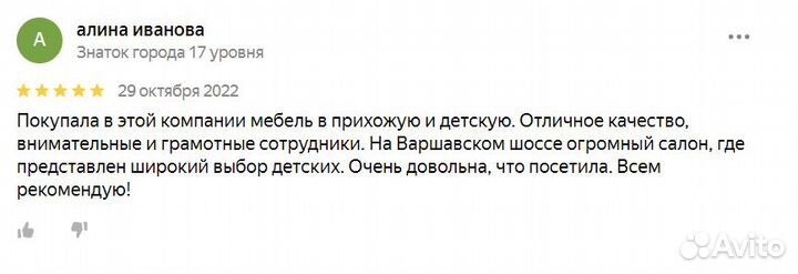 Кровать для подростка