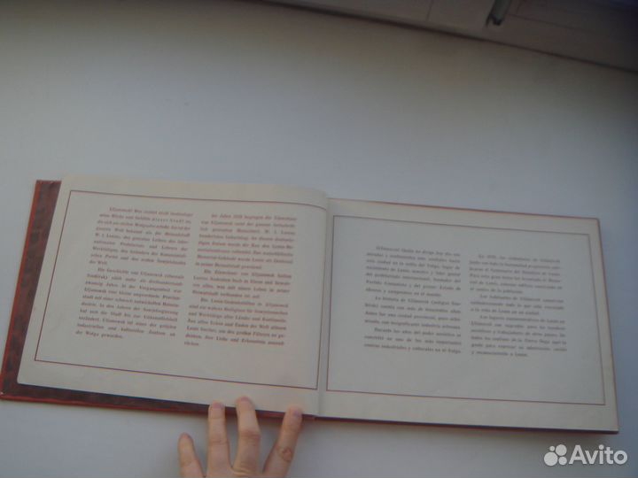 Книга-Фотоальбом Ульяновск - родина Ленина СССР