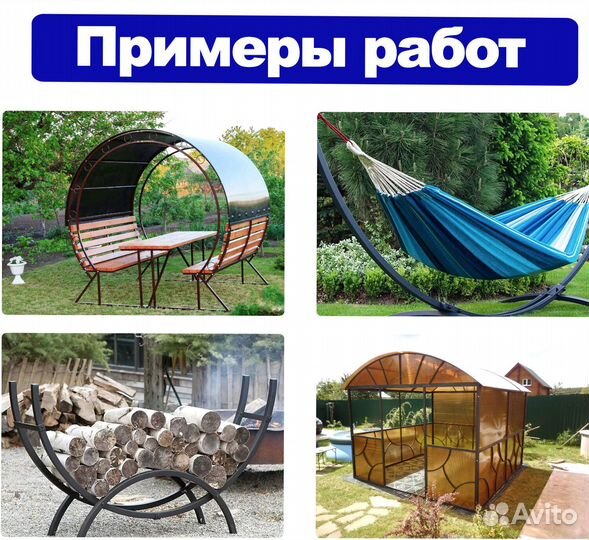 Трубогиб