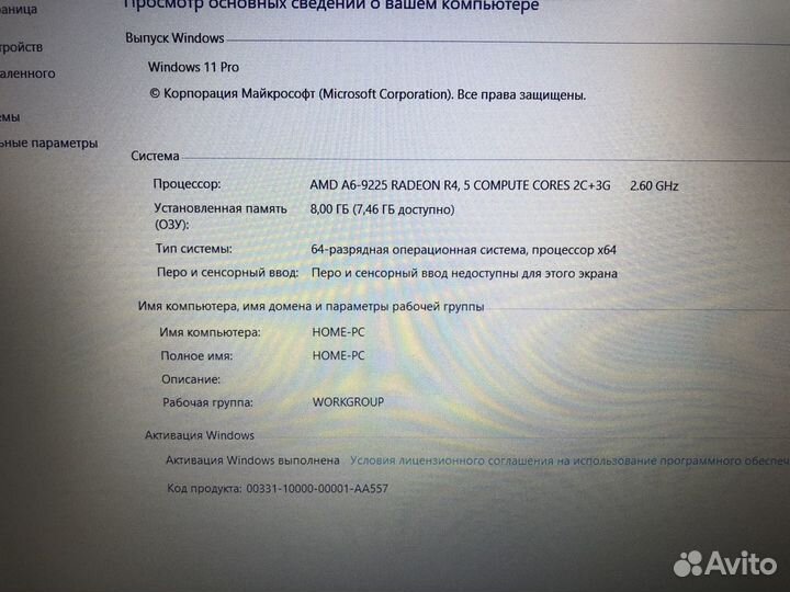 Мощный ноутбук Acer FullHd/8Gb/ssdm2