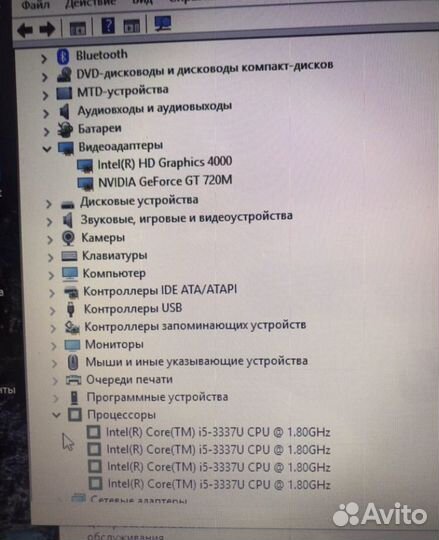 Asus x550cc i5 3337u ssd512gb/6gb gt720 2gb