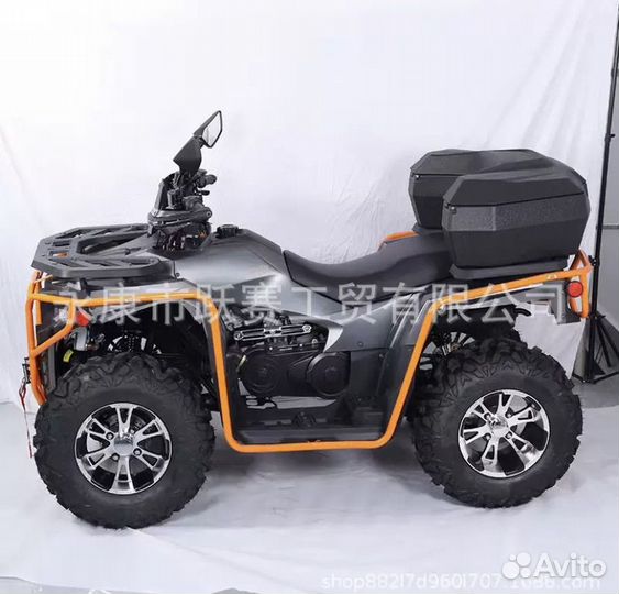 ATV