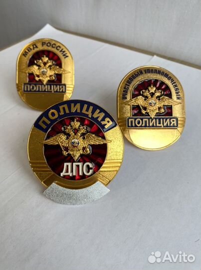 Знак Полиции