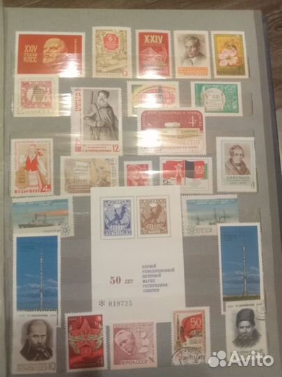 Почтовые марки СССР