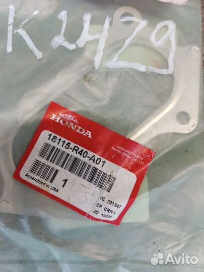 Прокладка выпускного коллектора хонда