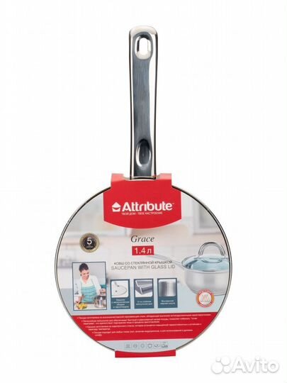 Ковш с крышкой grace 1.2 л