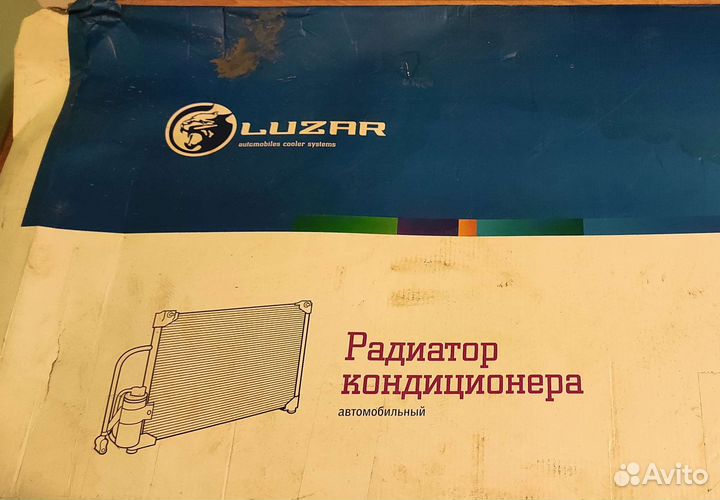 Радиатор кондиционера Luzar lrac1750 д Kyron Actyo