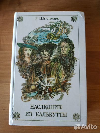 Приключения и фантастика