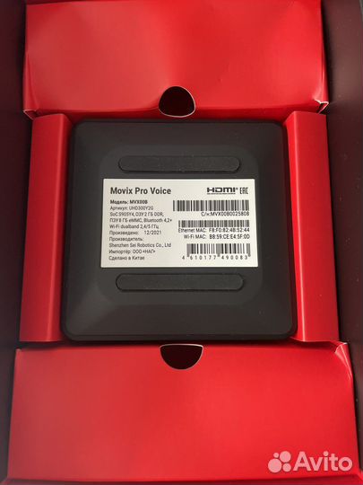 Цифровая тв приставка