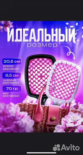 Фен расческа для волос