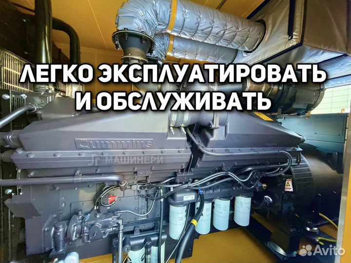 Дизельный генератор AGG 1100 C1100D16