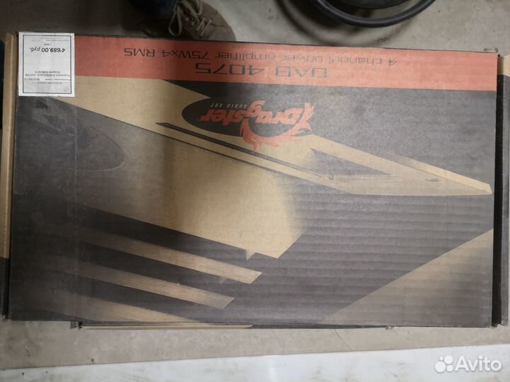 Сабыиусилки