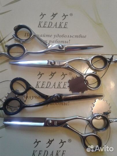 Ножницы парикмахерские