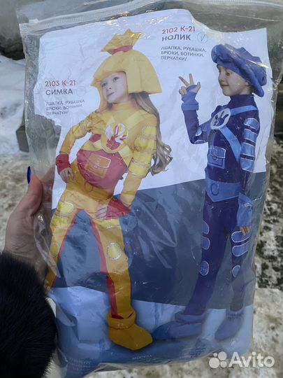 Костюм фиксика нолик