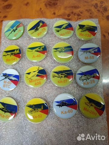 Самолеты 16 шт.(цанга)
