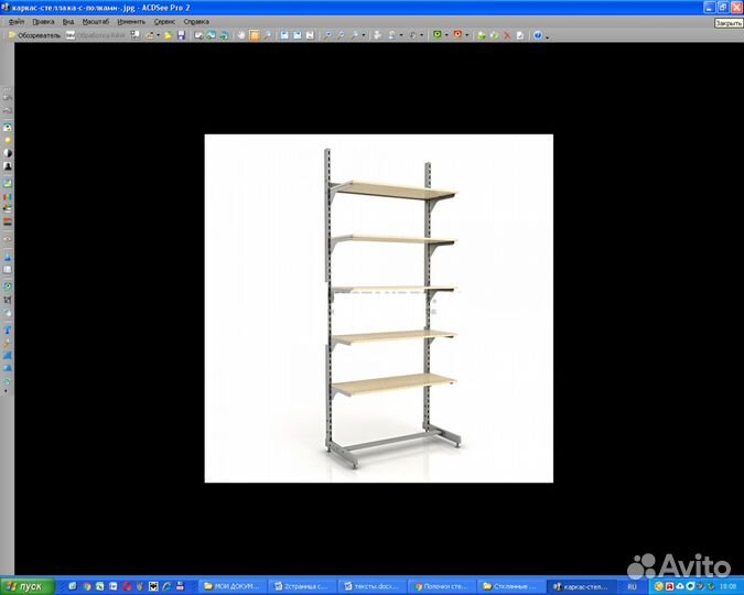 Полка, стеллаж, витрина, стеклянная полочка