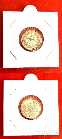 Царские монеты-русская Финляндия