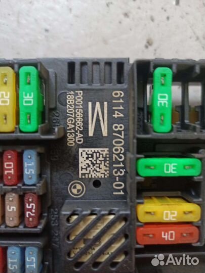 Блок предохранителей Bmw X5 G05 3.0dx