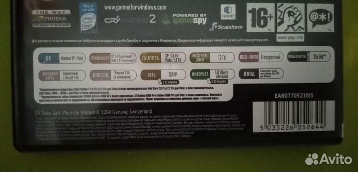 Компьютерная игра crysis для Windows XP/Vista