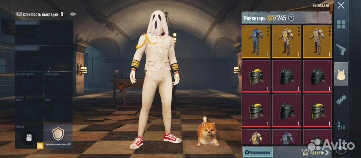 Вещи в метро рояль