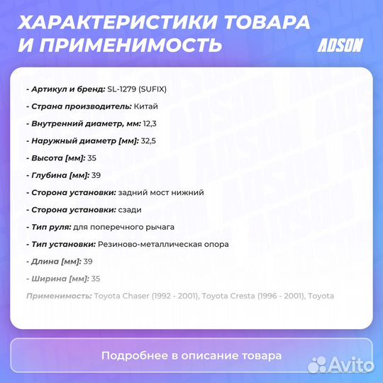 Сайлентблок рычага подвески зад прав/лев