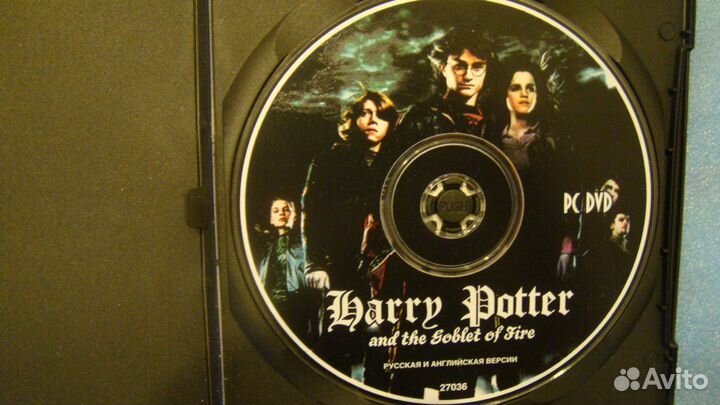 Garry Potter and the Goblet of Fire