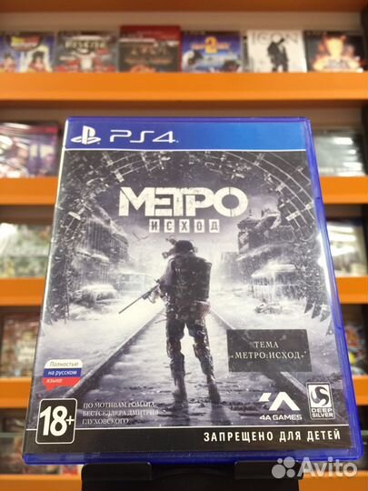 Метро Исход PS4