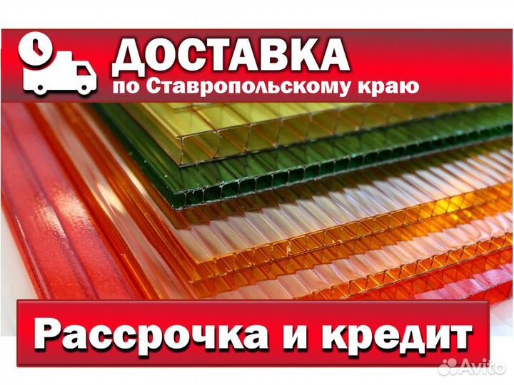 Монолитный поликарбонат Polygal Колибри