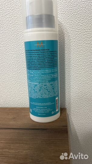 Moroccanoil curl defining cream Б/у