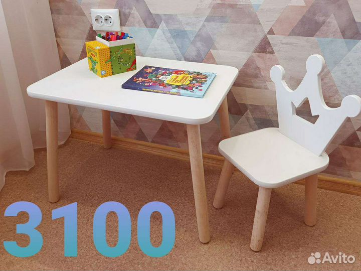 Детский стол и стул