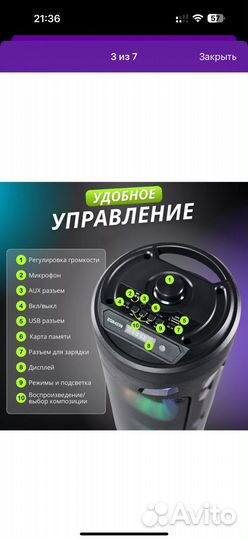 Bluetooth 40см колонка новая с караоке