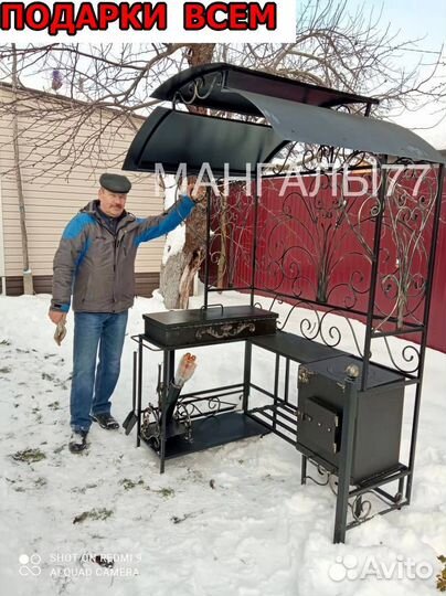 Мангальный комплекс