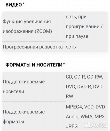 Домашний кинотеатр Samsung 5.1