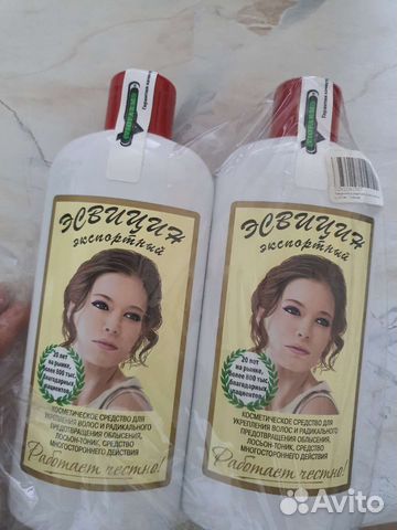 Эсвицин новый