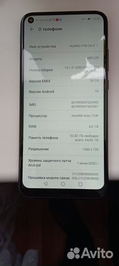 HUAWEI P40 Lite E, 4/64 ГБ
