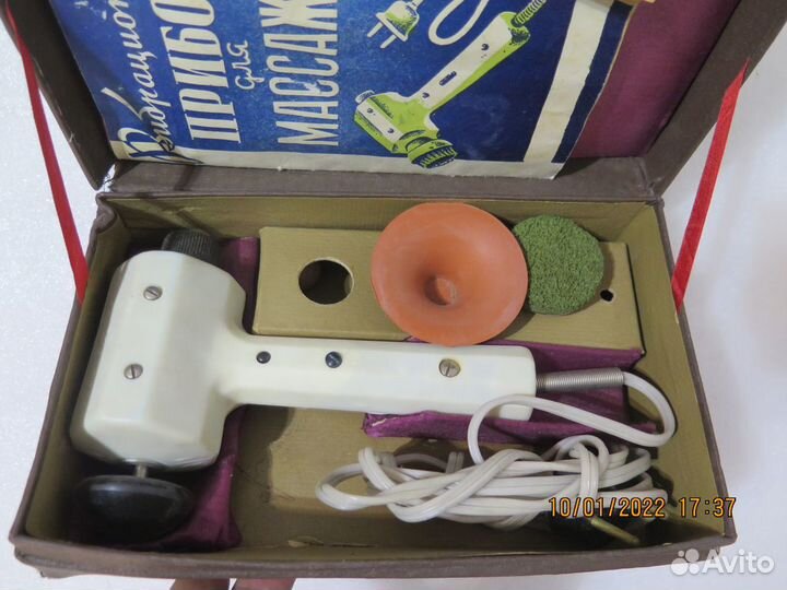 Вибромассажер массажёр Прибор для массажа СССР