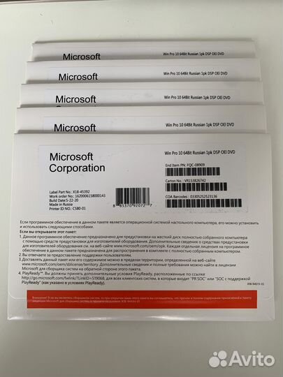 Windows 10 Pro 64Bit Rus 1pk DSP OEI DVD FQC-08909