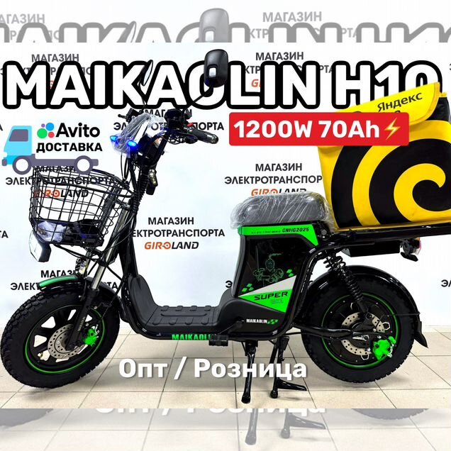 Электровелосипед Maikaolin H10