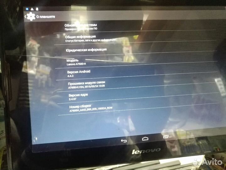 Планшет Lenovo A760-H