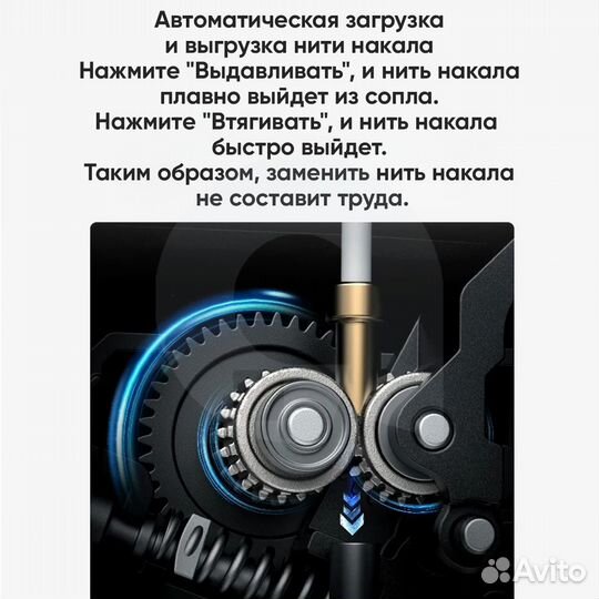 3Д принтер creality Ender-3 V3 SE, прямая экструзи