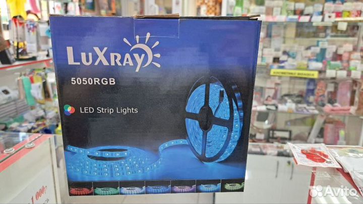 Светодиодная лента 16 цветов с пультом, 5м