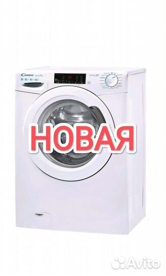 Стиральная машина Candy