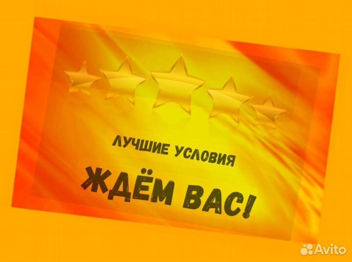 Разнорабочий Работа на складе Еженедельные Авансы