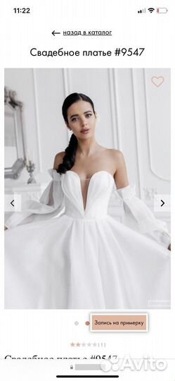 Свадебное платье 40-42 размер