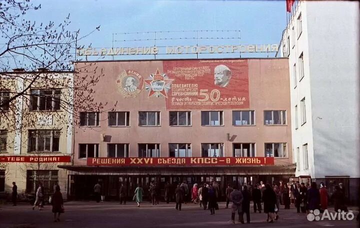 Рыбинск советских времён, более 2 тыс. фото