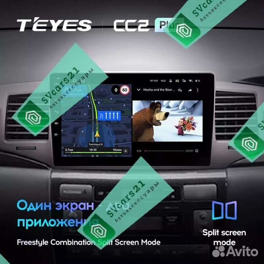 Магнитола Android Teyes Toyota Corolla