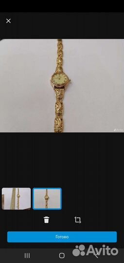 Золотые часы